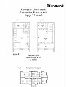 2024_10_5326_60361_Кемерово.jpg 5