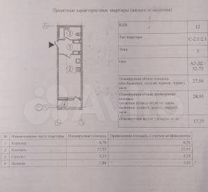 2024_10_6180_844298_Санкт-Петербург.jpg 3