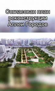 2024_11_8176_170903_Новосибирск.jpg 3