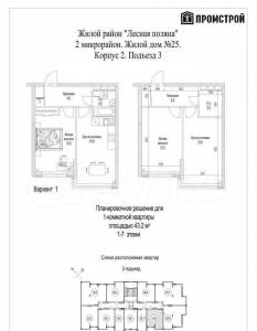 2024_11_9325_687695_Кемерово.jpg 4